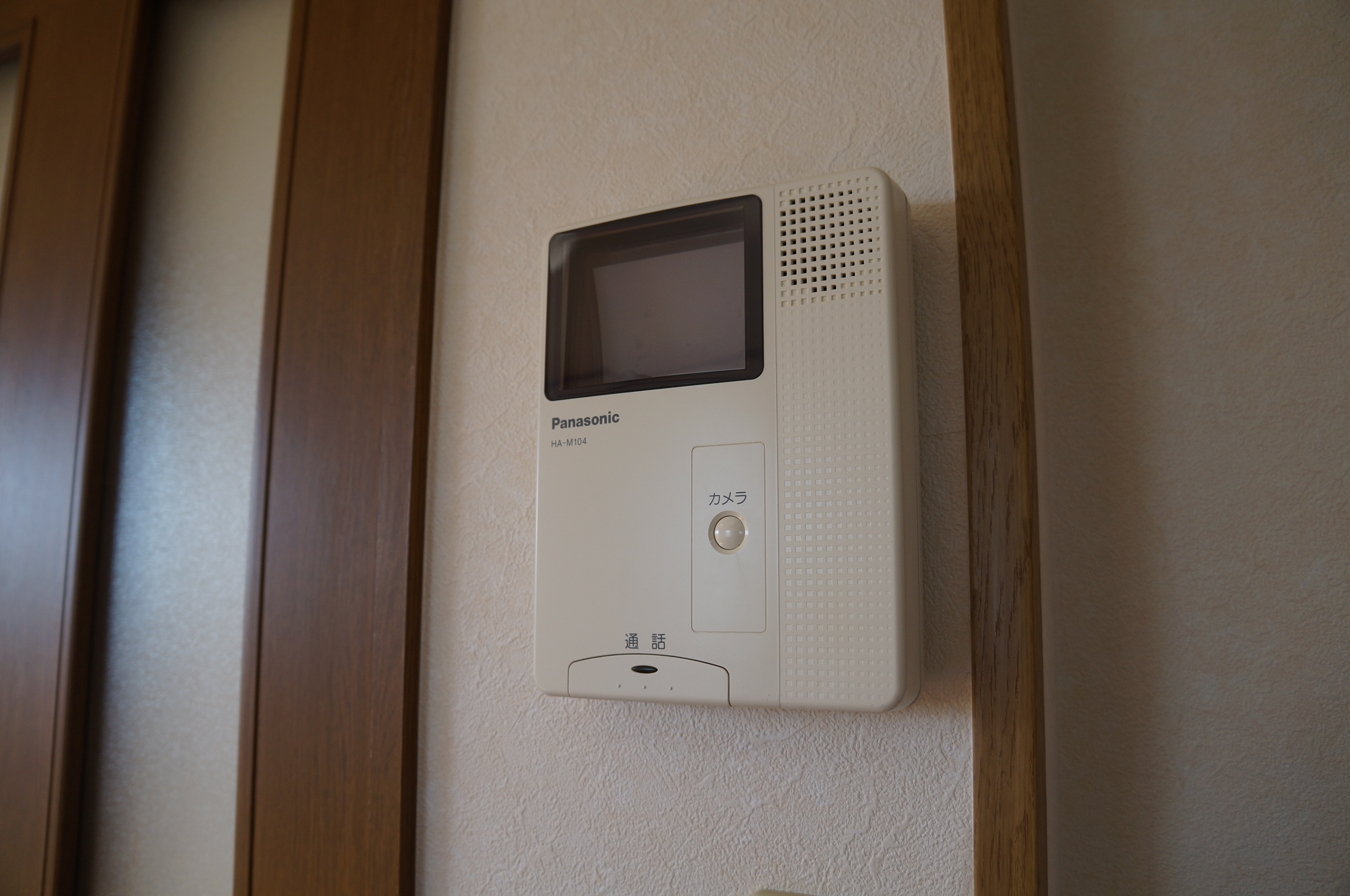 Security. Peace of mind of TV Intercom