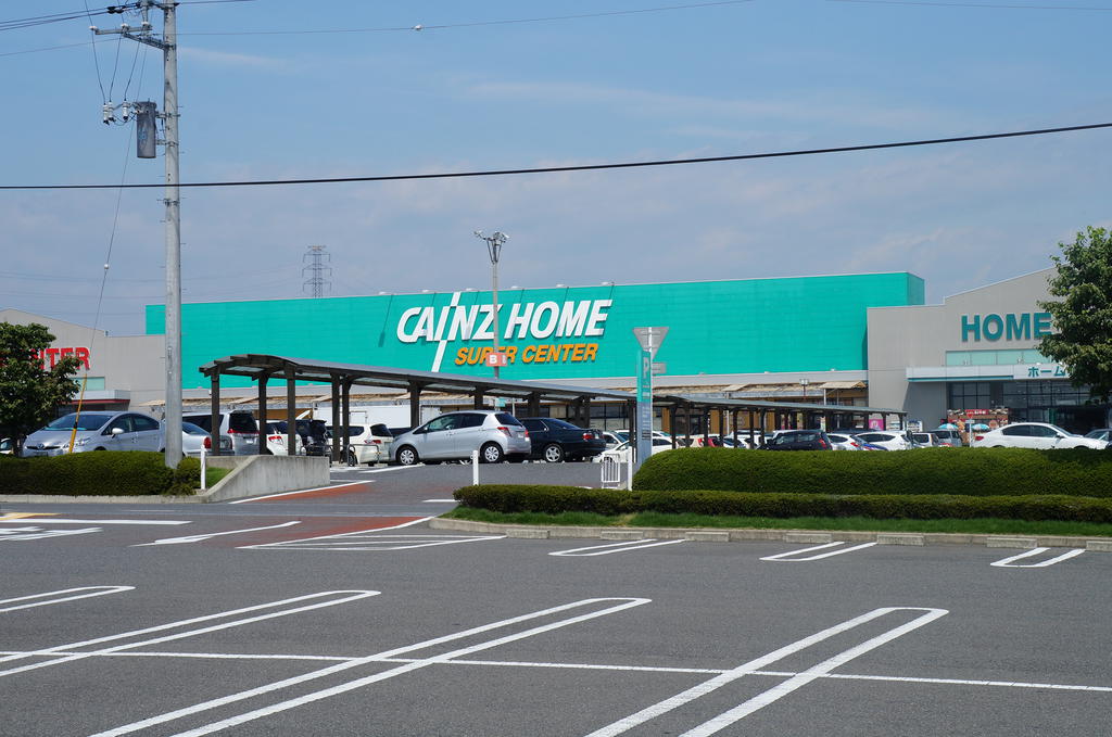 Home center. Cain Home supercenters Maebashi Yoshioka shop until the (home improvement) 762m