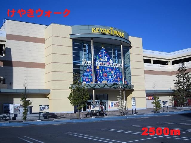 Shopping centre. Zelkova 2500m to walk (shopping center)