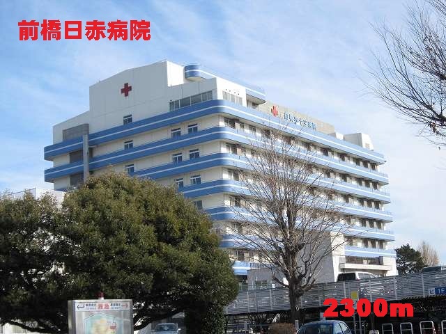 Hospital. 2300m to Maebashi Red Cross Hospital (Hospital)