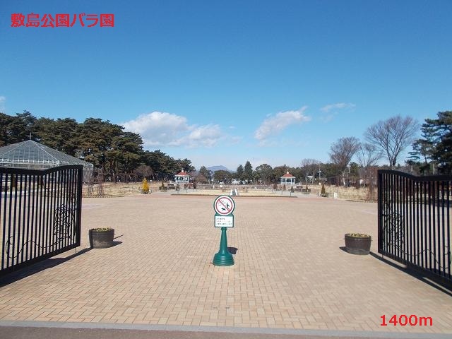 park. Shikishima 1400m to the park rose garden (park)