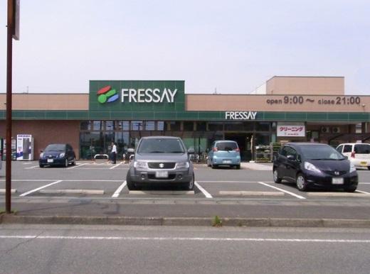 Supermarket. Until Furessei Otomo shop 1134m