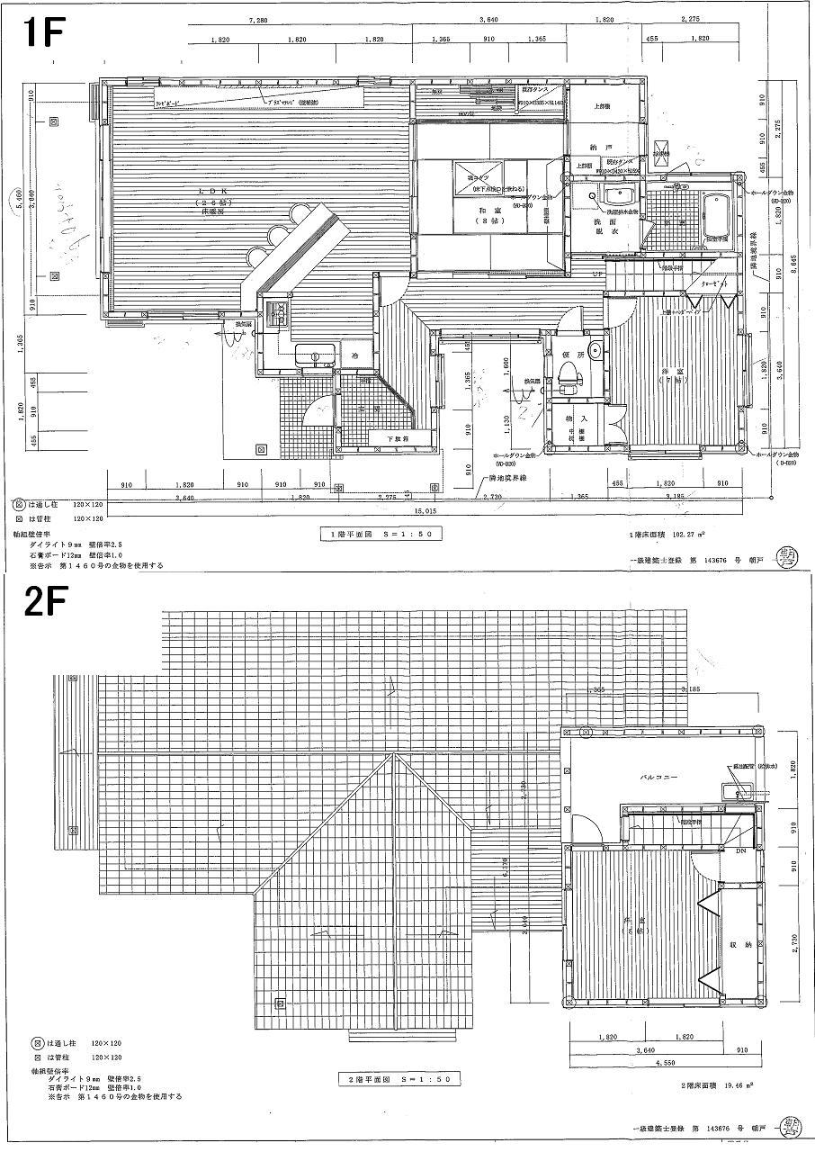 Floor plan. 28.5 million yen, 3LDK + S (storeroom), Land area 208.64 sq m , Building area 121.73 sq m floor plan