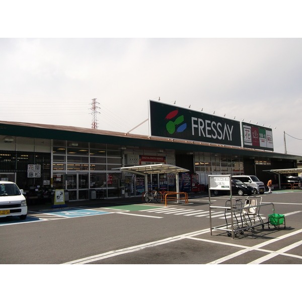 Supermarket. 674m until Furessei Yoshioka shop (super)