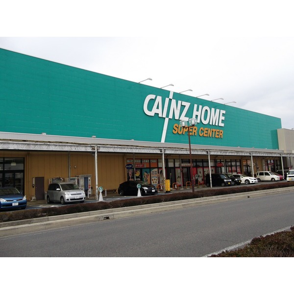 Home center. Cain Home supercenters before 1105m up (home improvement)