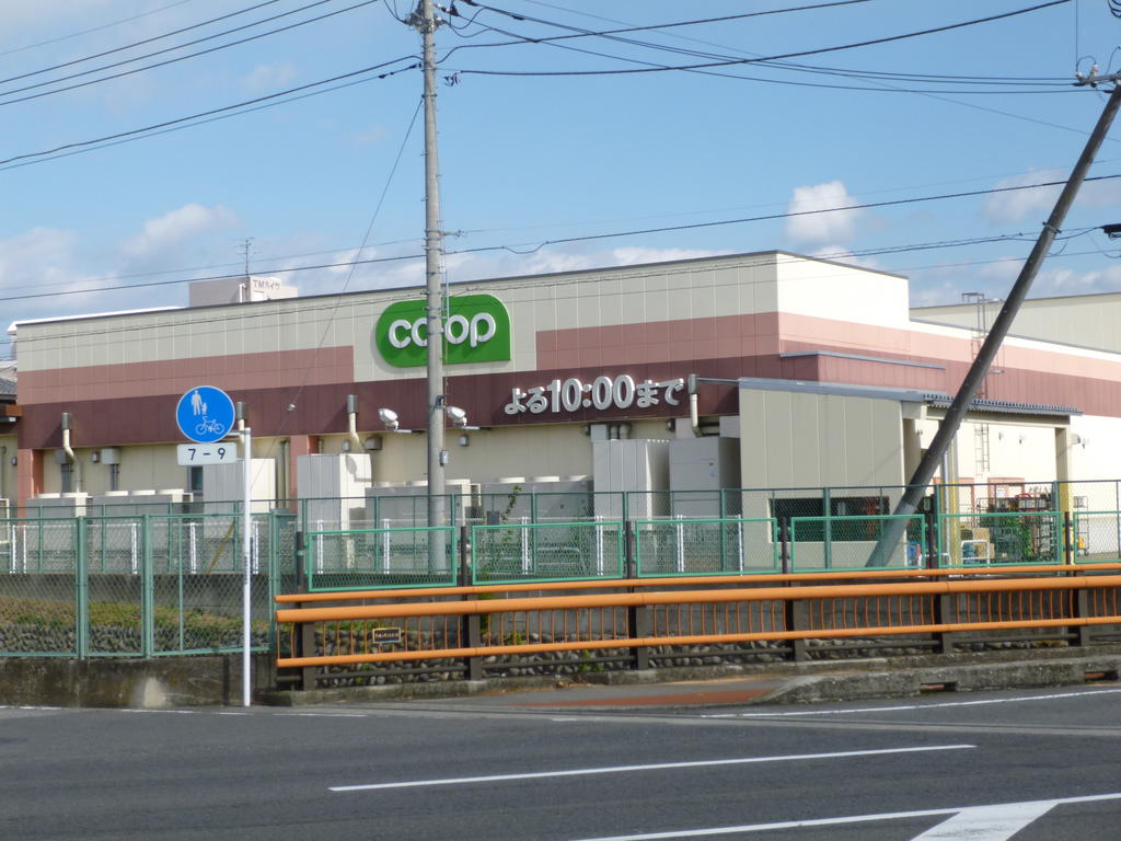 Supermarket. 639m to the Co-op store Showa (super)