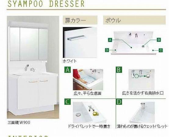 Same specifications photos (Other introspection). 4 Building Washbasin specification (shampoo wash triple mirror specification)