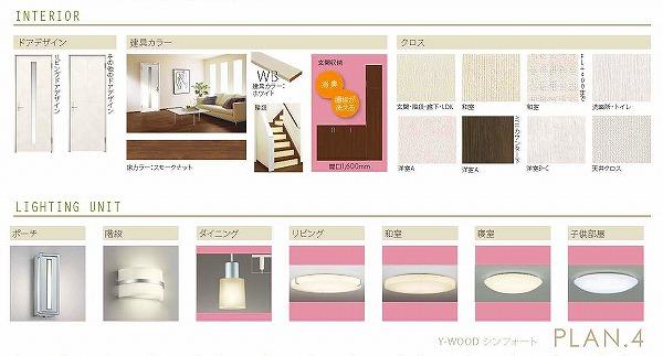 Same specifications photos (living). 4 Building Building interior Lighting equipment specification