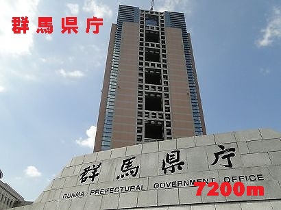 Government office. 7200m to Gunma Prefectural Office (government office)