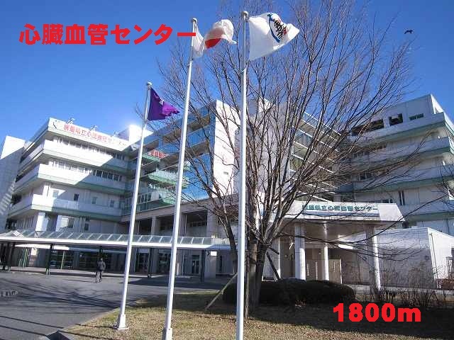 Hospital. 1800m to the Cardiovascular Center (hospital)