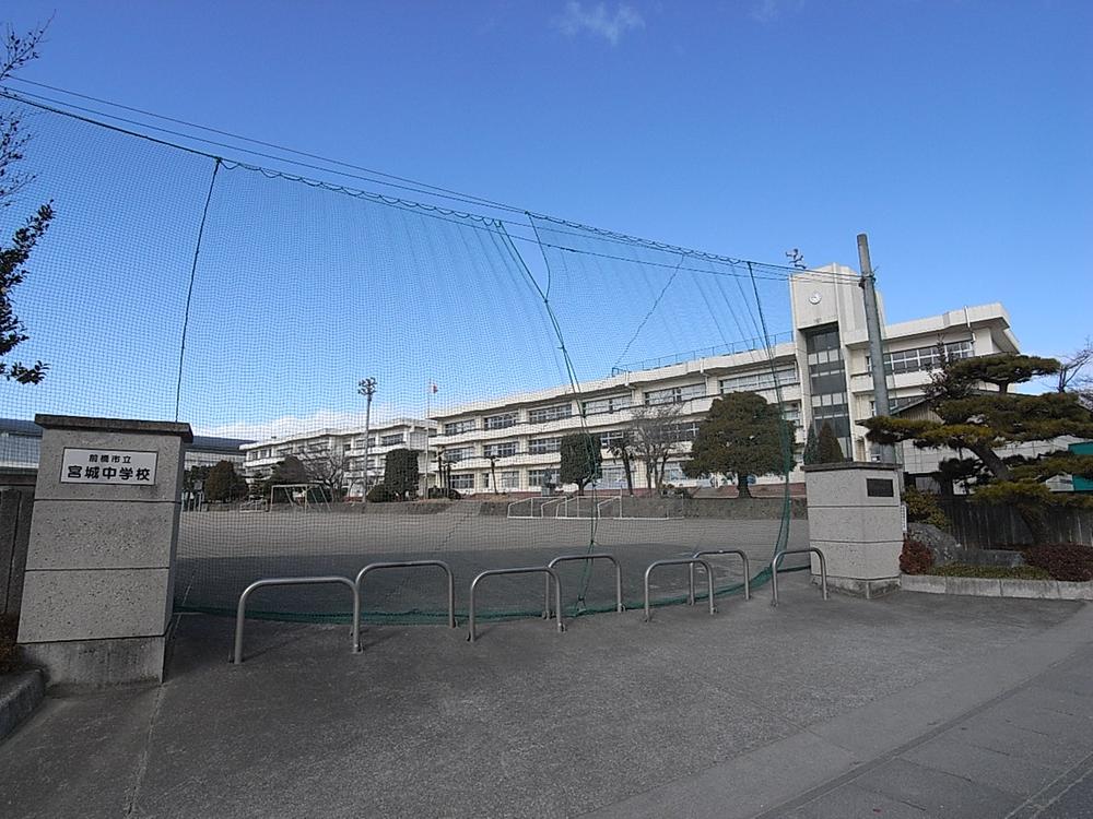 Junior high school. 2950m to Maebashi Municipal Miyagi junior high school