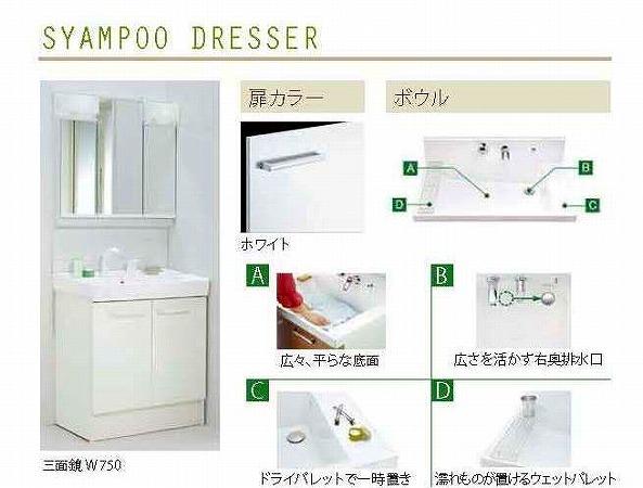 Same specifications photos (Other introspection). 5 Building Toiletries specification (shampoo wash triple mirror specification)