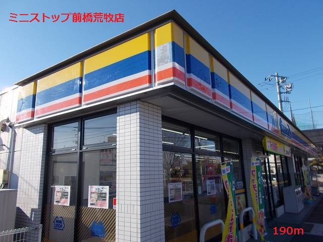 Convenience store. MINISTOP Maebashi Aramaki store up (convenience store) 190m