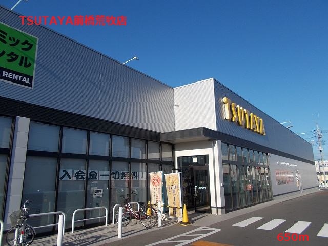 Rental video. TSUTAYA Maebashi Aramaki shop 650m up (video rental)