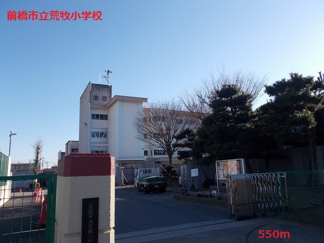 Primary school. 550m to Maebashi Municipal Aramaki elementary school (elementary school)