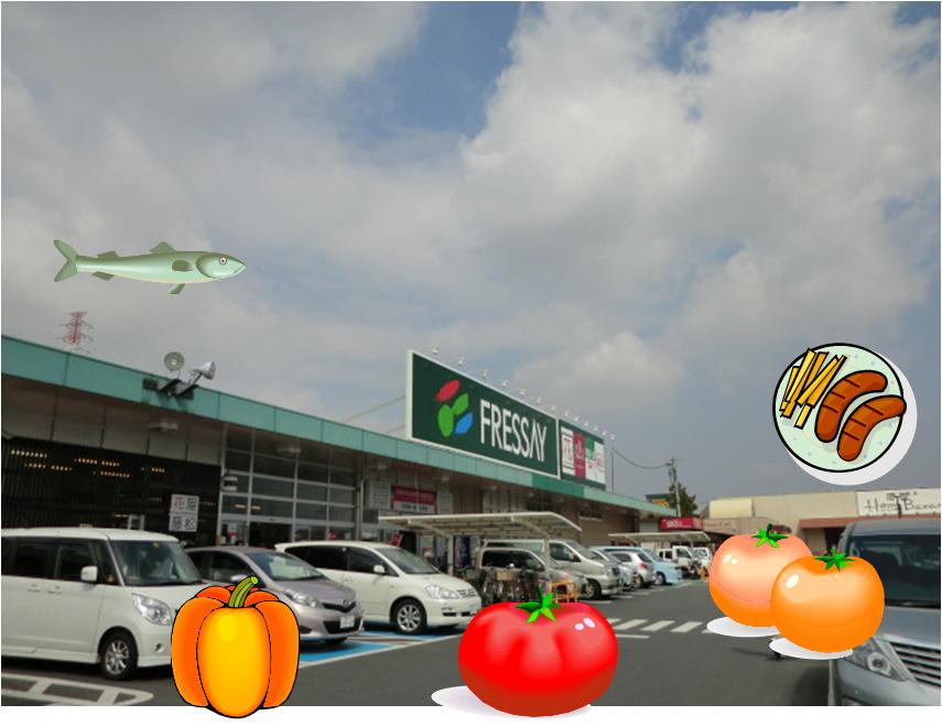 Supermarket. 538m until Furessei Yoshioka shop (super)