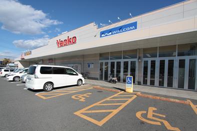 Supermarket. Yaoko Co., Ltd. 400m to Maebashi Sekine shop