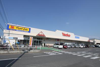 Drug store. Matsumotokiyoshi 400m to Maebashi Sekine shop