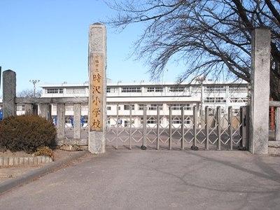 Primary school. 1865m to Maebashi Municipal Tokizawa Elementary School