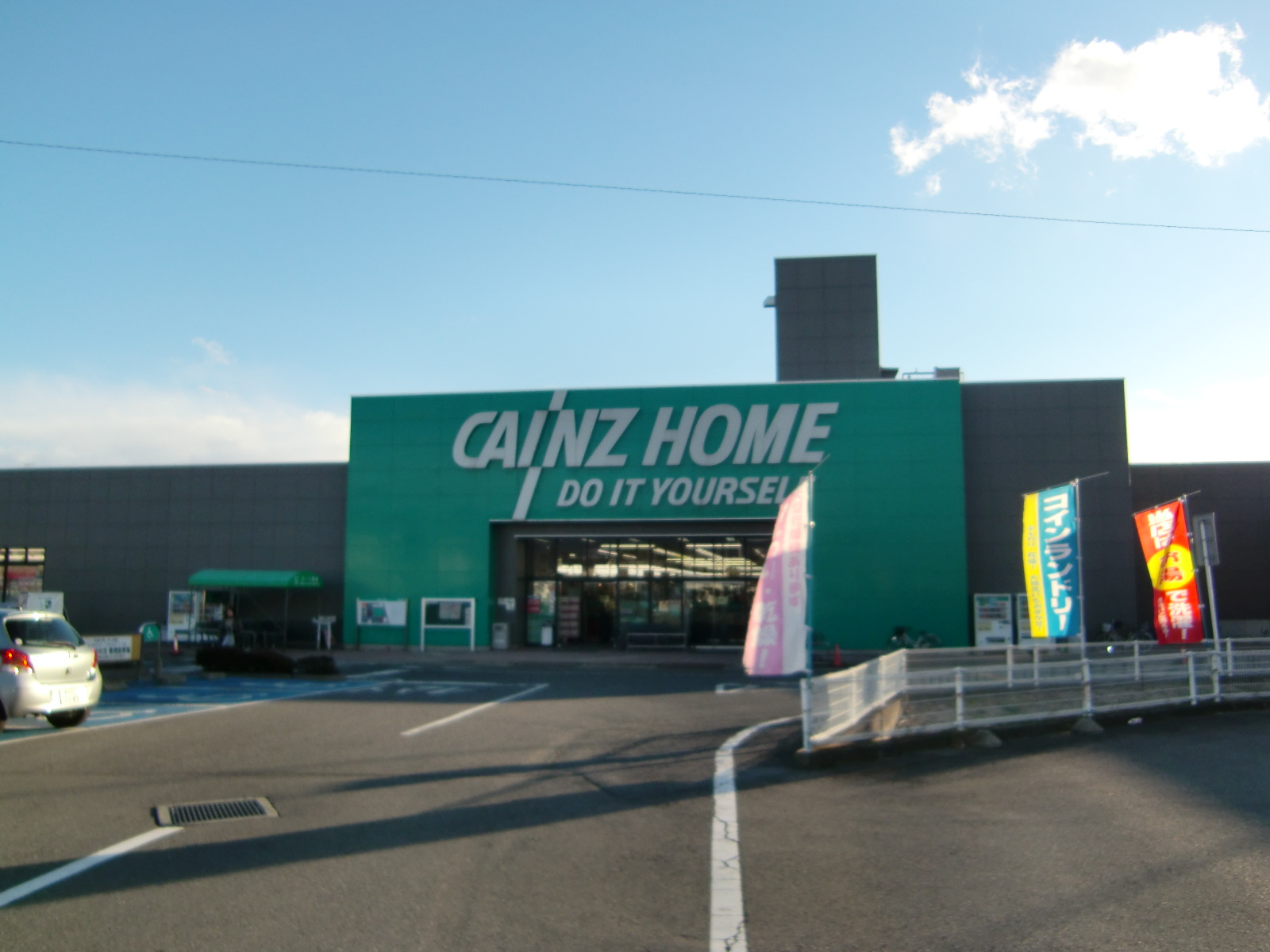 Home center. Cain Home Maebashi Aoyagi store up (home improvement) 463m