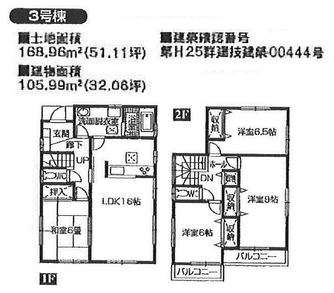 Floor plan. (3 Building), Price 20.8 million yen, 4LDK, Land area 168.96 sq m , Building area 105.99 sq m