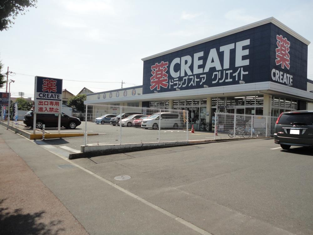 Drug store. Create es ・ 289m until Dee Maebashi Kamikoide shop