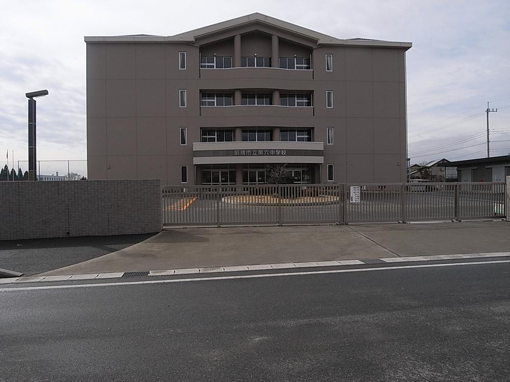 Junior high school. 1270m to Maebashi Municipal sixth junior high school