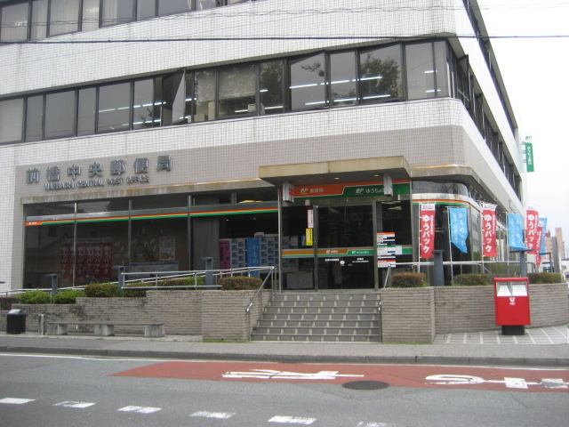 post office. 145m to Maebashi central post office (post office)