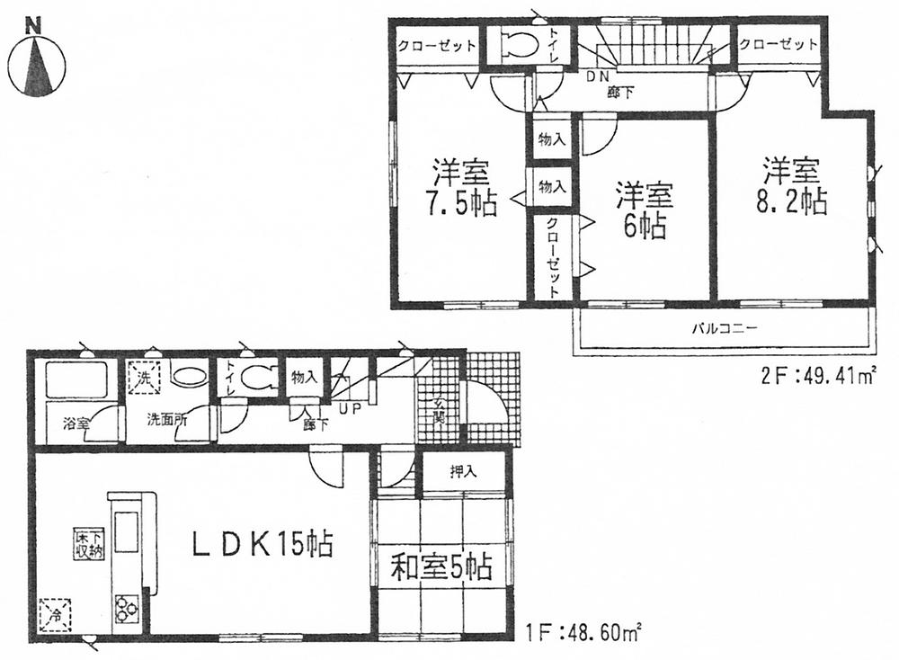 Floor plan. 18.5 million yen, 4LDK, Land area 194.33 sq m , Building area 98.01 sq m