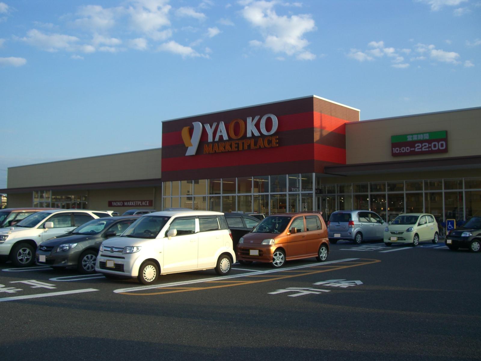 Supermarket. Yaoko Co., Ltd. Maebashi Hiyoshi store up to (super) 1300m