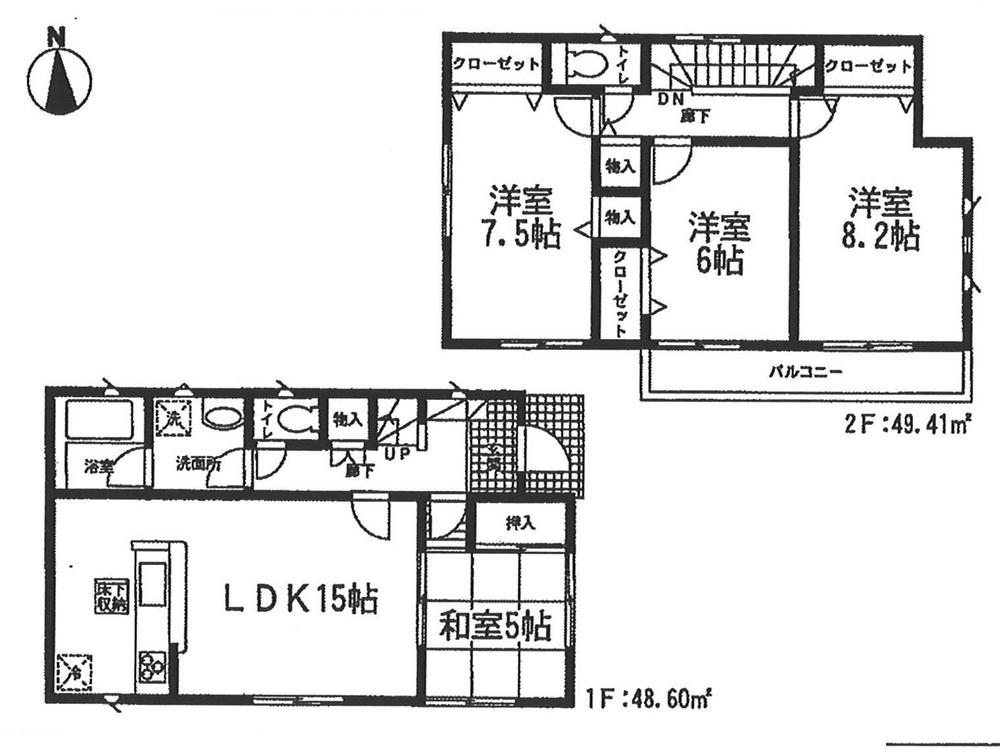 Floor plan. 18.5 million yen, 4LDK, Land area 194.33 sq m , Building area 98.01 sq m