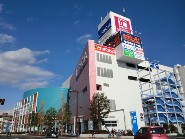 Home center. Lyrica (such as Kasumi) (hardware store) to 1672m