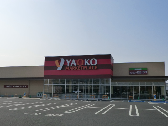 Supermarket. Yaoko Co., Ltd. Maebashi Hiyoshi store up to (super) 1466m