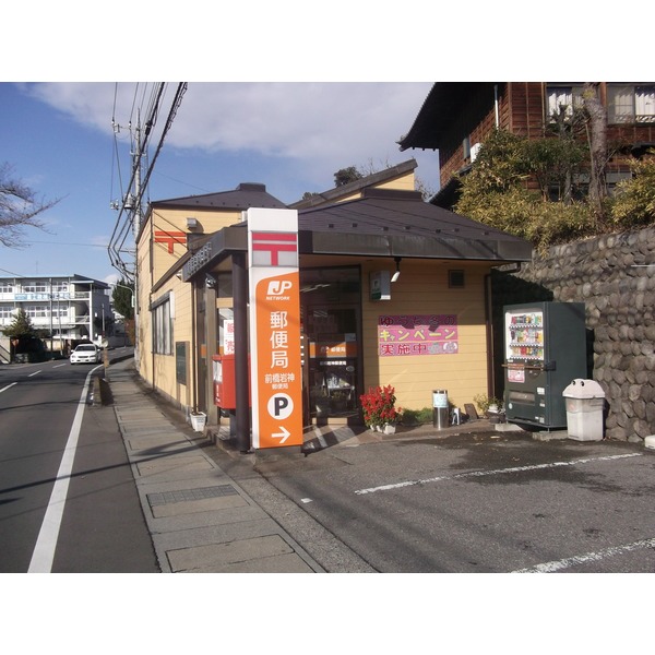 post office. 93m to Maebashi Yagami post office (post office)