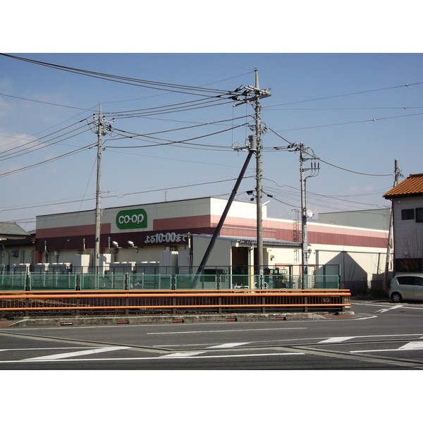 Supermarket. 989m to the Co-op store Showa (super)