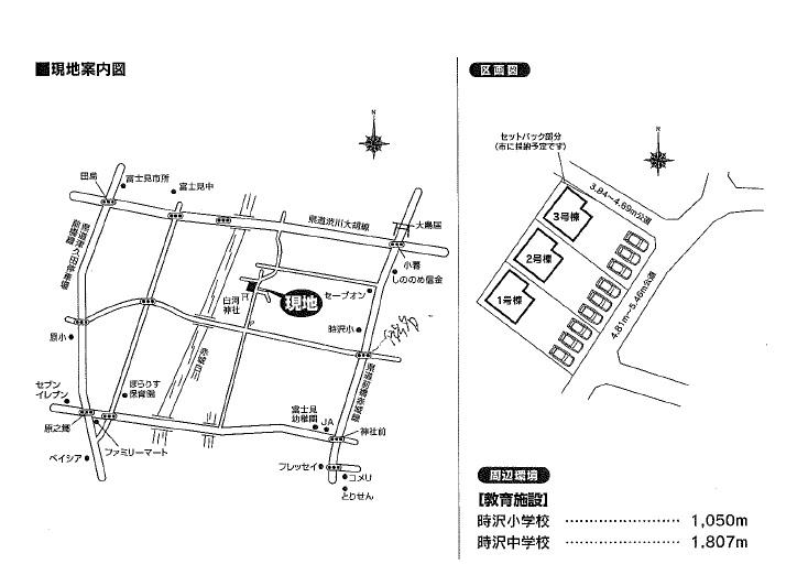 The entire compartment Figure