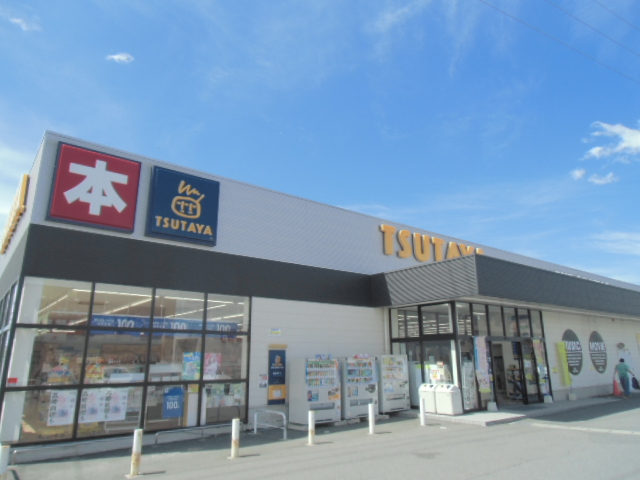 Rental video. TSUTAYA Hakoda shop 1168m up (video rental)