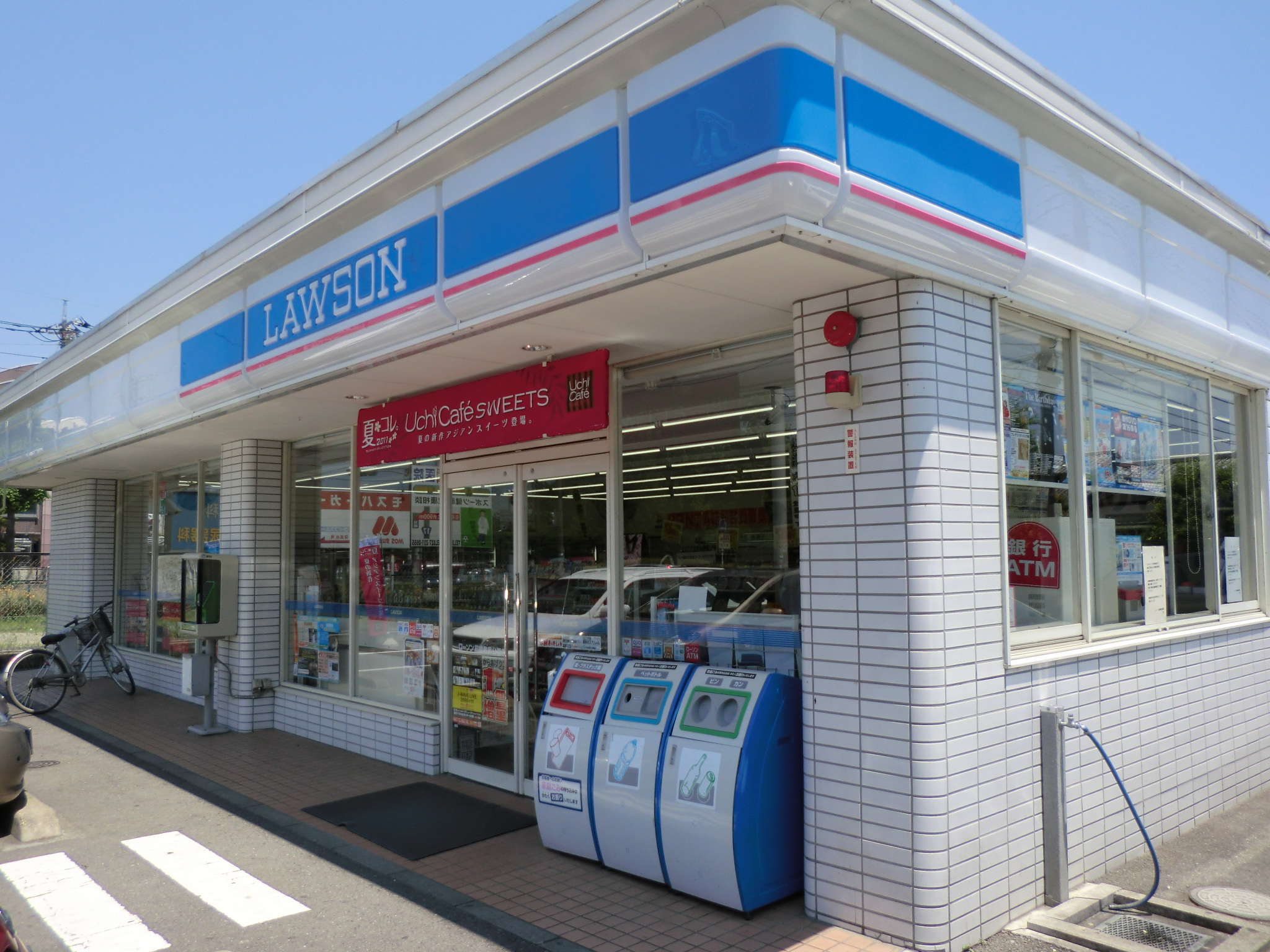 Convenience store. Lawson Maebashi Shikishima park store up (convenience store) 605m