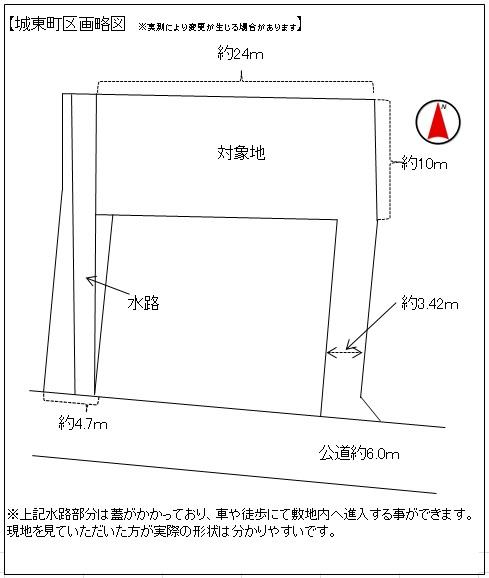 Compartment figure. Land price 9 million yen, Land area 331.15 sq m
