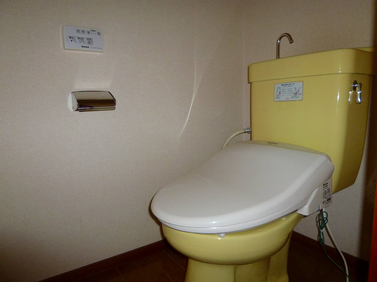 Toilet