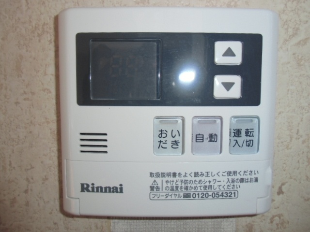 Other Equipment. Hot water supply remote control