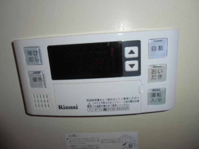 Other Equipment. Two second hot water supply remote control