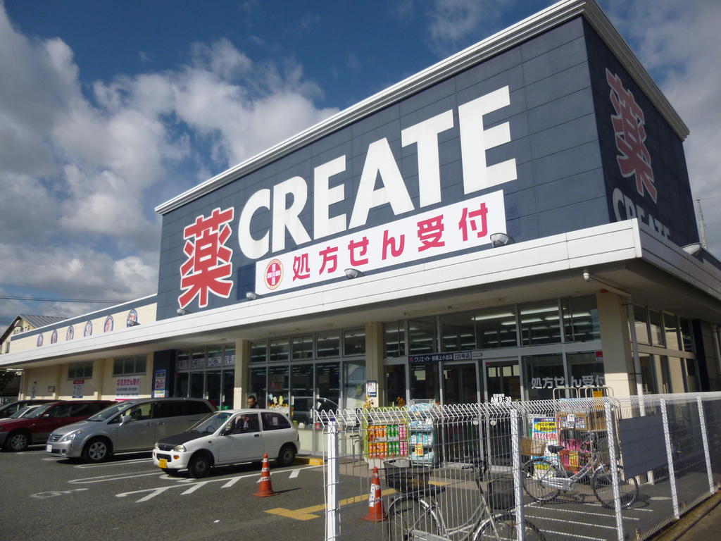 Dorakkusutoa. Create es ・ Dee Maebashi Kamikoide shop 253m until (drugstore)