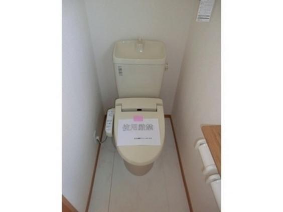 Toilet. Same specifications