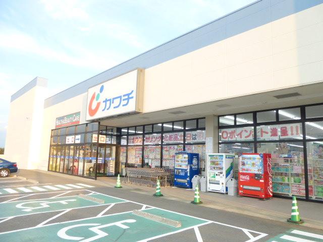 Drug store. Kawachii chemicals until Ogo shop 705m