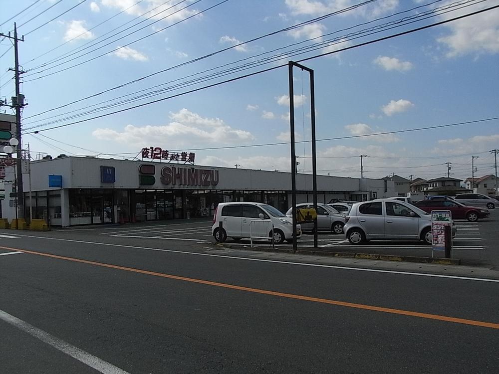 Supermarket. 950m until Shimizu super Aoyagi shop