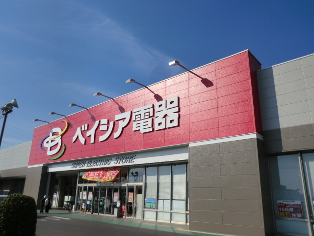 Home center. Beisia electronics Maebashi Mall store up (home improvement) 1862m