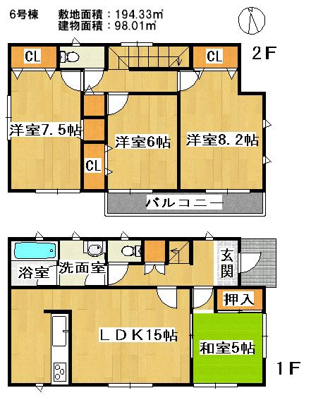 Floor plan. 19,800,000 yen, 4LDK, Land area 194.33 sq m , Building area 98.01 sq m
