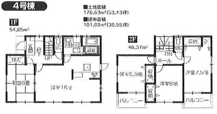 Floor plan. (4 Building), Price 18,800,000 yen, 4LDK, Land area 176.63 sq m , Building area 101.02 sq m