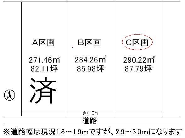 Compartment figure. Land price 11,850,000 yen, Land area 290.22 sq m
